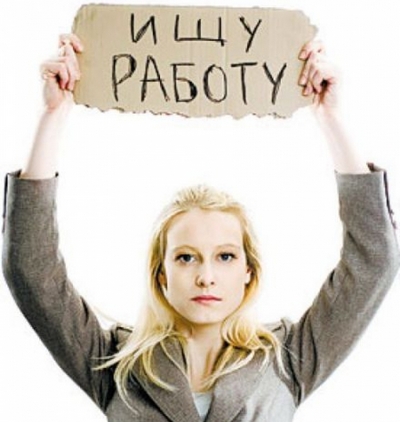 ищу работу
